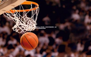 V体育官方app-库尔图瓦，取消海外赛我很满意，未来类似决定需俱乐部全体投票