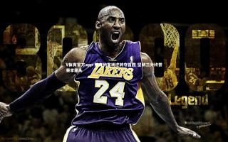 V体育官方app-阿森纳客场逆转夺首胜 坚韧三分终尝赛季甜头