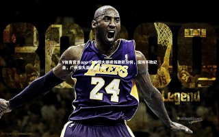 V体育官方app-广州恒大继续领跑积分榜，保持不败纪录，广州恒大亚冠积分榜