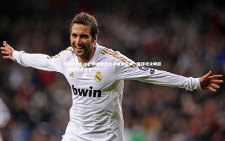 V体育官方app-印度射击选手精准命中，赢得观众喝彩，印度射击首金