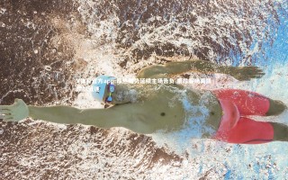 V体育官方app-昂热颓势延续主场告负 里昂客场奏凯摆脱低迷