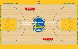 V体育官方app-德国队客场战胜瑞士，积分榜排名有所提升，德国队vs瑞典