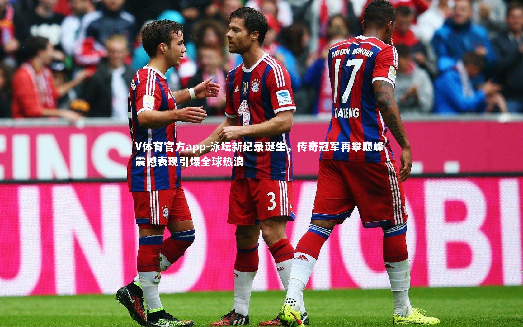 V体育官方app-泳坛新纪录诞生，传奇冠军再攀巅峰 震撼表现引爆全球热浪-第1张图片-V体育官方app